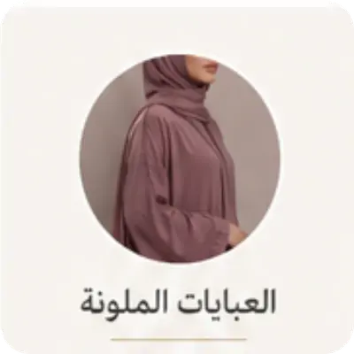 collection-img